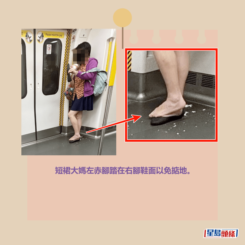 Threads截圖（資料來源：uuutrt110002＠Threads）