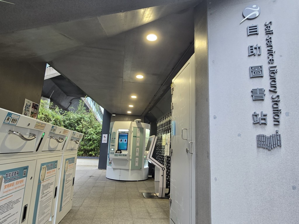 申訴專員陳積志今日(6日)宣布展開主動調查行動,詳細審研康樂及文化事務署的流動圖書館、「喜」動圖書館及自助圖書站服務。政府新聞處 申訴專員陳積志今日(6日)宣布展開主動調查行動,詳細審研康樂及文化事務署的流動圖書館、「喜」動圖書館及自助圖書站服務。政府新聞處