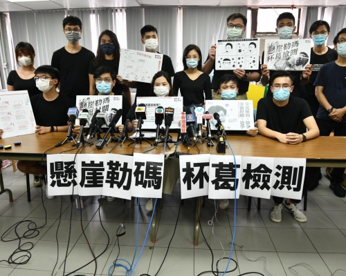醫管局員工陣線與一批本土派人士反對檢測。