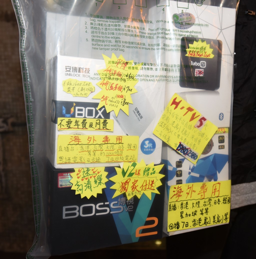 陸偉雄解釋,受影響的公司或版權持有人可能會聘請私家偵探進行長期搜證。 陸偉雄解釋,受影響的公司或版權持有人可能會聘請私家偵探進行長期搜證。