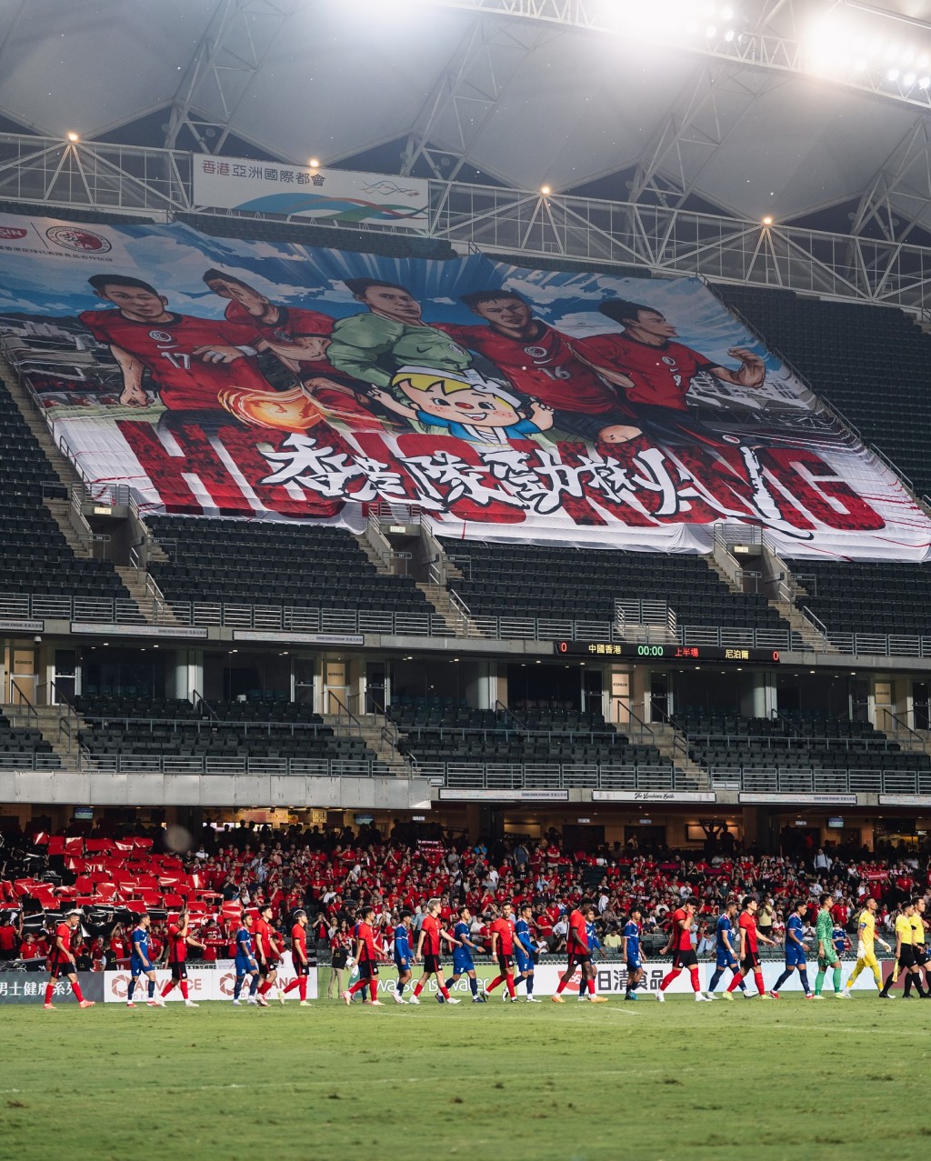 國際足球友誼賽 | 中國香港 對 尼泊爾。HKFA FB 國際足球友誼賽 | 中國香港 對 尼泊爾。HKFA FB