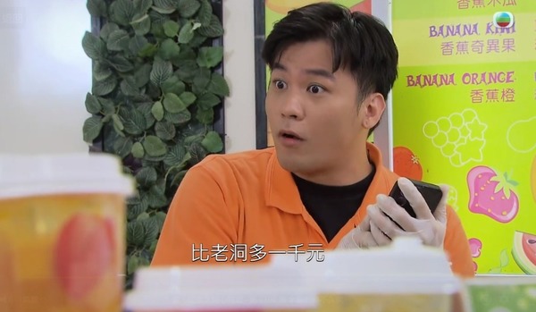 章景恆發福後散發出大叔味。