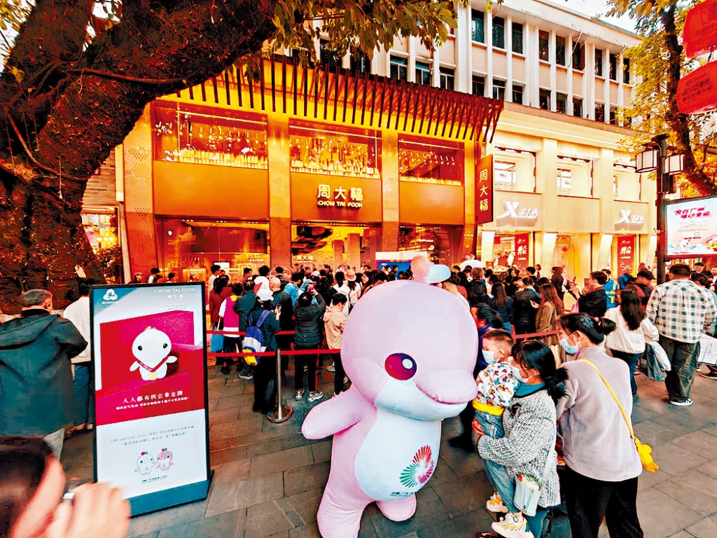廣州周大福門店大排長龍。