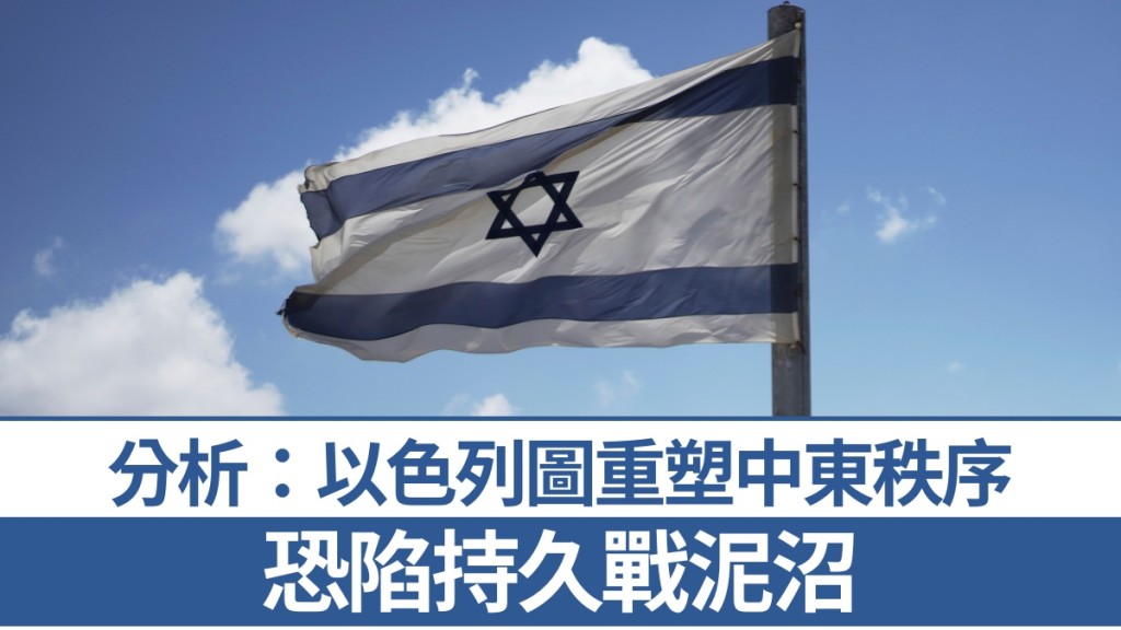 以色列與伊朗正陷於互相攻擊報復的循環中。路透社資料圖片