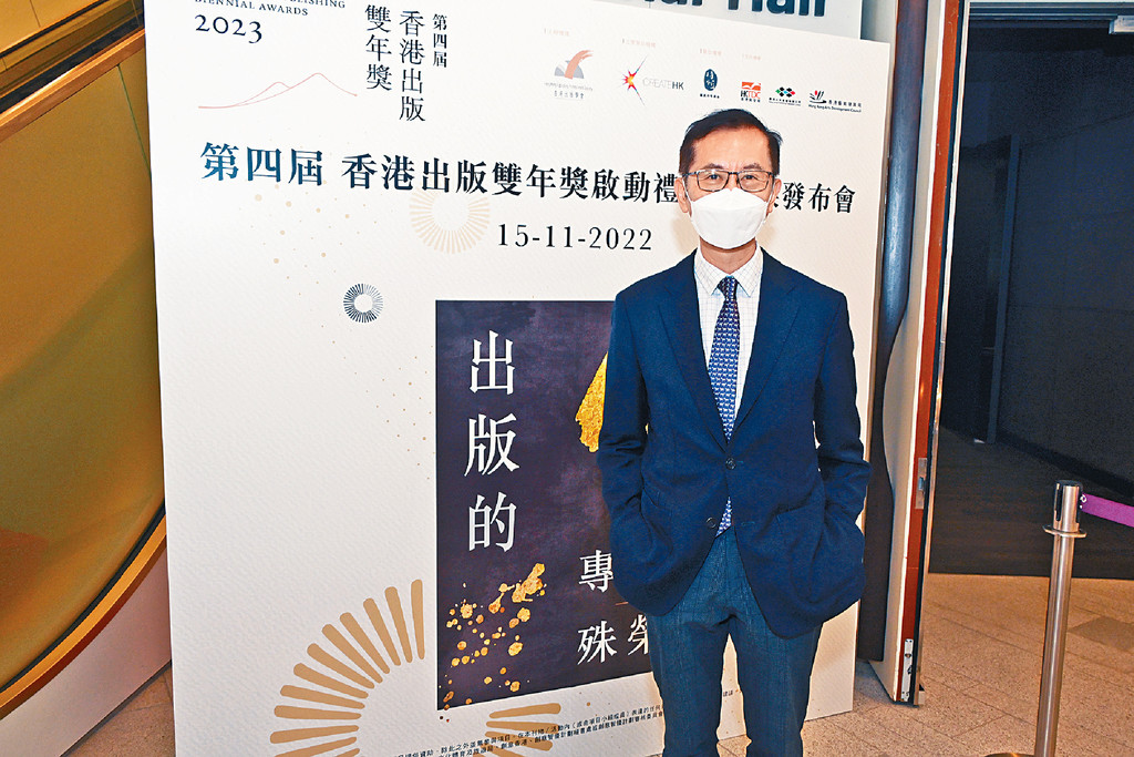 ￭「香港出版雙年獎」項目籌委會主席李家駒博士, BBS, JP對雙年獎寄予厚望。
