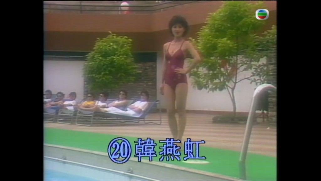 韩燕红参加过1982年香港小姐竞选。