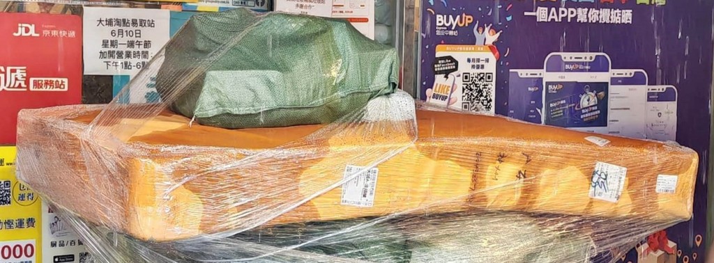網民指有包膠袋的床褥無咁易被淋濕。fb「大埔人大埔谷」截圖