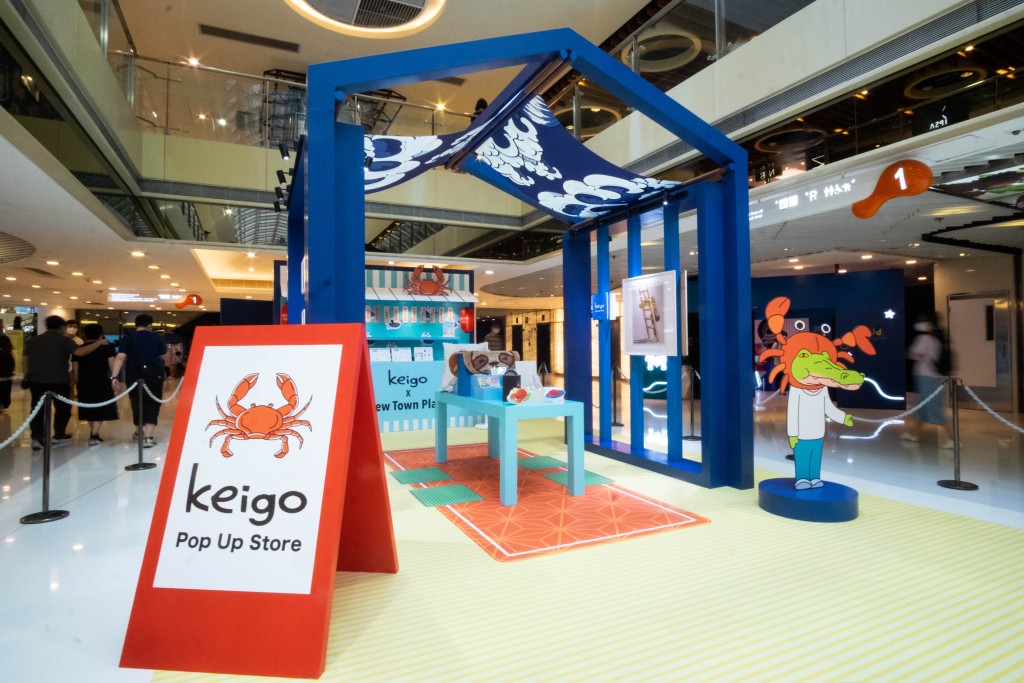 场内设有 pop up store，可选购多款 Keigo 独家产品