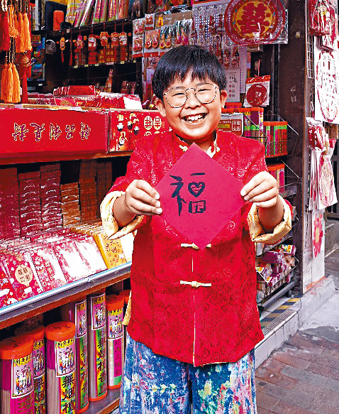 Aiden提早向全港市民拜年，願新的一年萬事如意。