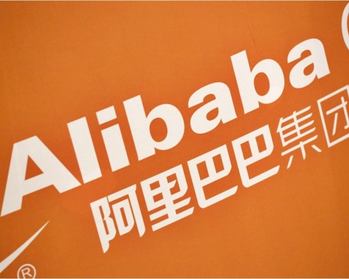 傳北京要求阿里巴巴出售部分媒體資產，包括《南華早報》。AP資料圖片