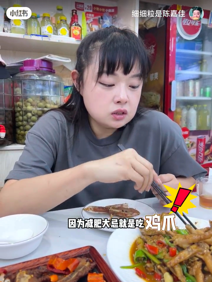 “细细粒”日前却破戒，竟然外出食宵夜。