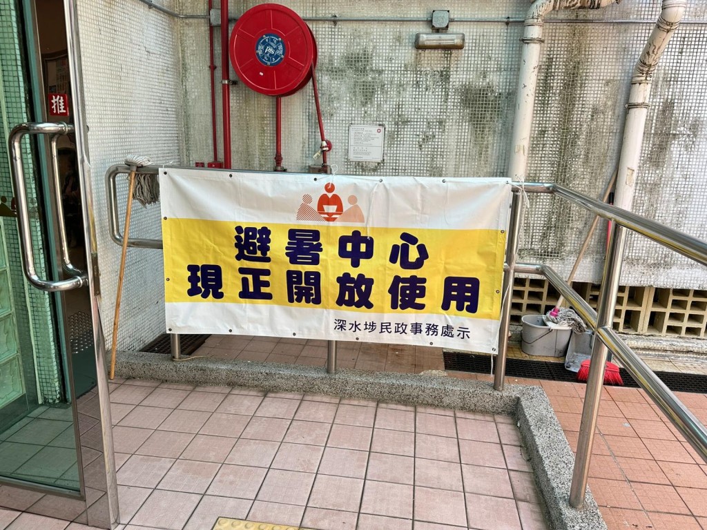臨時避暑中心覆蓋全港18區。