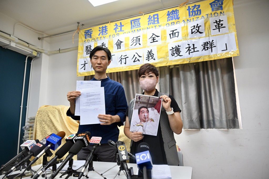 社區組織協會近日公開兩宗醫療投訴遭駁回個案。資料圖片 社區組織協會近日公開兩宗醫療投訴遭駁回個案。資料圖片