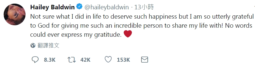Hailey Baldwin冧爆Justin