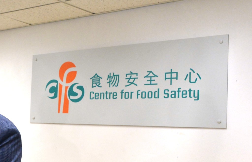 食物安全中心今日（13日）提醒市民，由內地或海外返港時切勿非法攜帶受規管食物。資料圖片