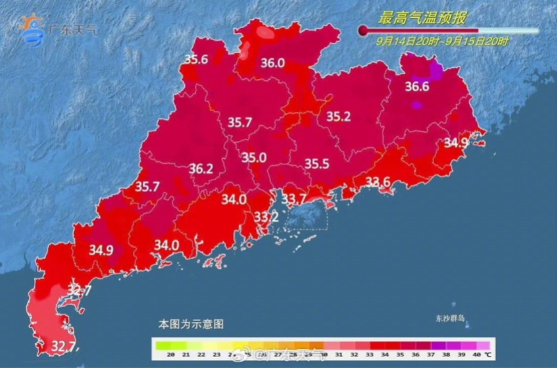 廣東未來數天也晴朗炎熱。微博 廣東未來數天也晴朗炎熱。微博