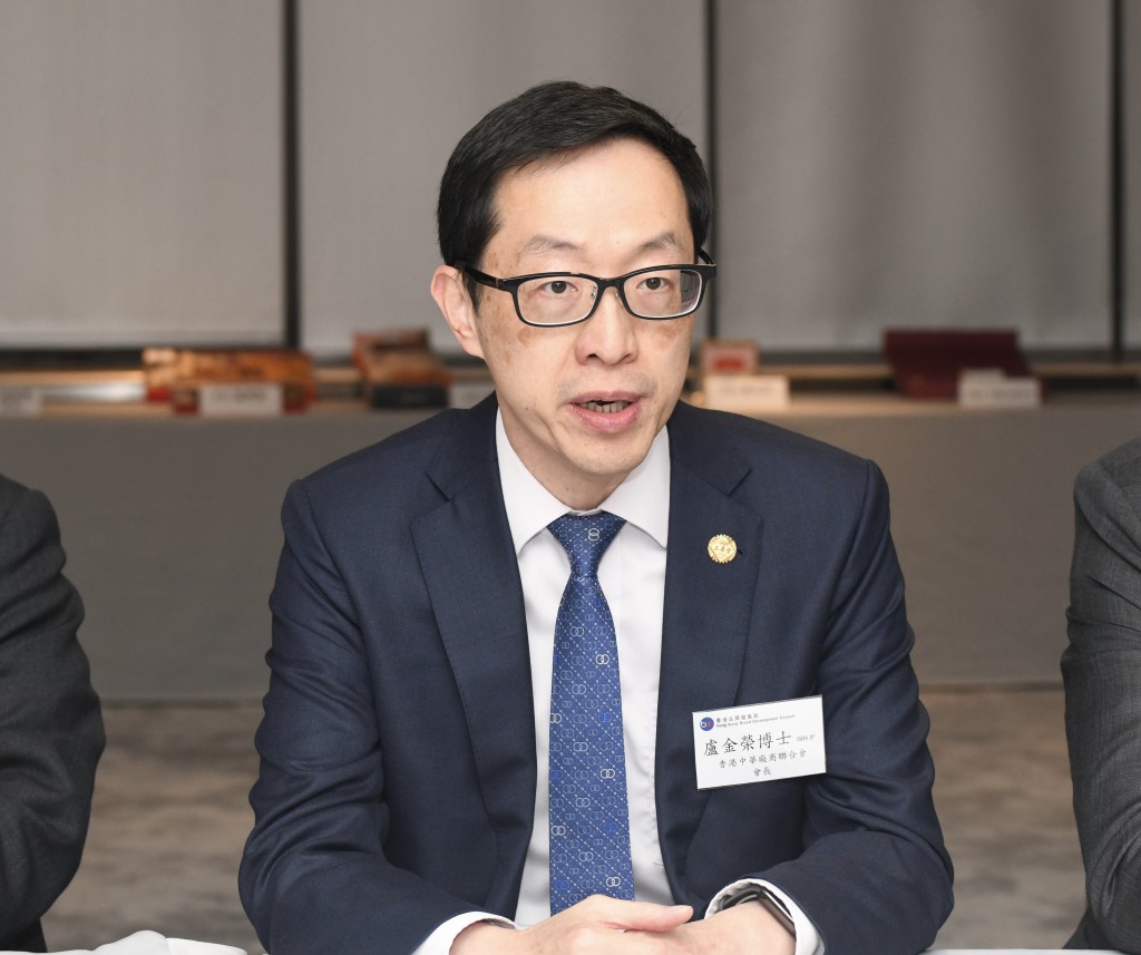 廠商會會長盧金榮。資料圖片