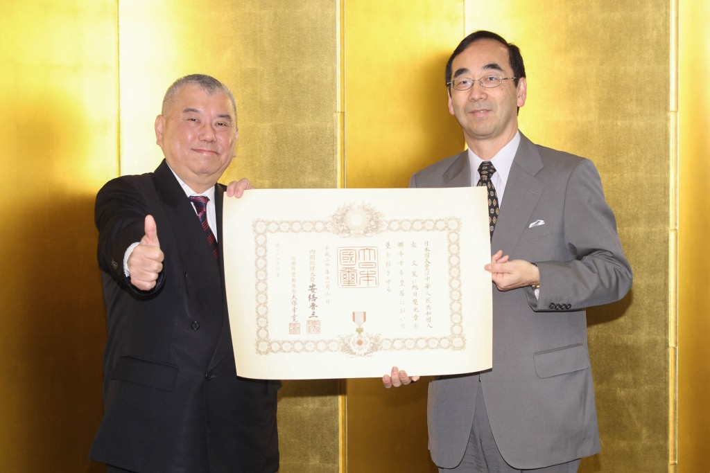 袁文英於2018年獲日本政府頒授「旭日雙光章」,表揚他對日本的貢獻。 袁文英於2018年獲日本政府頒授「旭日雙光章」,表揚他對日本的貢獻。