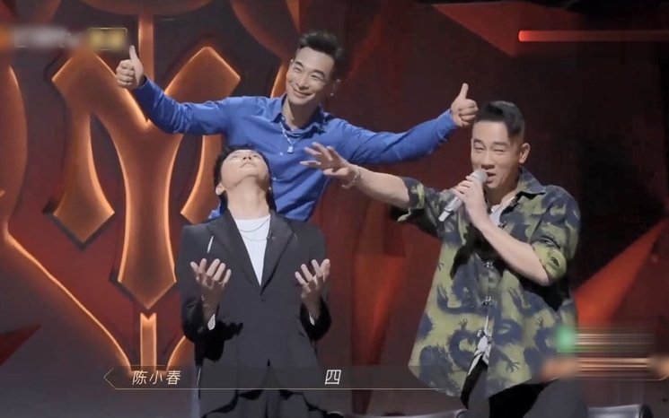 陳小春噏錯急了,Chilam被激壞,趙文卓得益當然最高興。