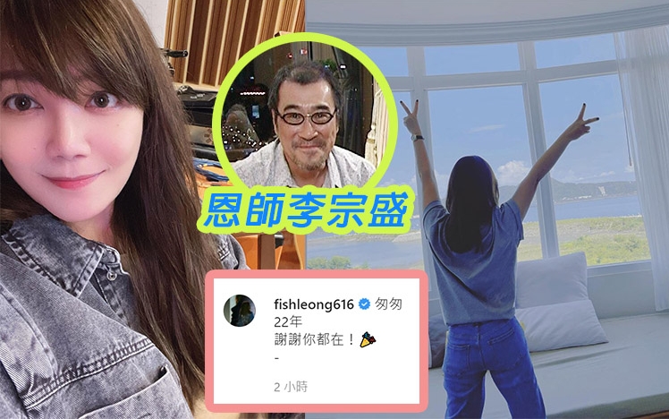 咁就22年嘞!