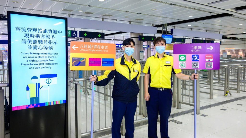 港鐵在羅湖及落馬洲站兩個過境車站,加強車站客流管理安排,包括採取 分流措施,安排使用不同支付工具的乘客利用不同閘機,並會安排職員提 供指示。