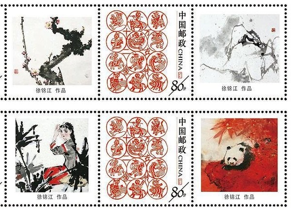 徐錦江的畫作曾獲中國郵政印成郵票圖樣發行。​