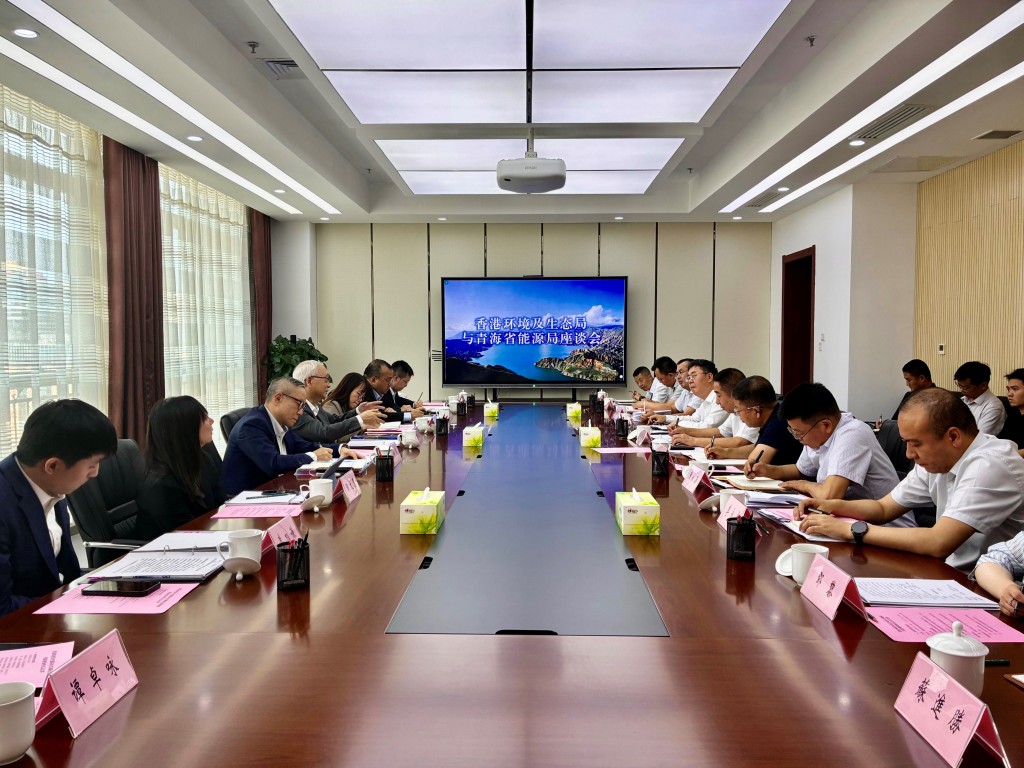 謝展寰(左四)與青海省能源局局長許海銘(右四)會面,了解青海省推動使用零碳能源的工作。 謝展寰(左四)與青海省能源局局長許海銘(右四)會面,了解青海省推動使用零碳能源的工作。