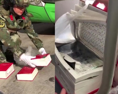 執勤人員在5本詞典內繳獲重逾2公斤的冰毒。（網圖）