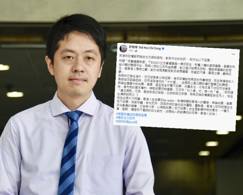 流亡海外的前立法會議員許智峯發文回應保安局局長鄧炳強的網誌。資料圖片