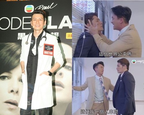 袁文傑讚王浩信是高手，演繹《創世紀2.0》沒被弄傷。