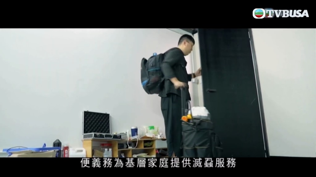 滅蟲組織的負責人陳家駱(阿臣)協助拍攝。 滅蟲組織的負責人陳家駱(阿臣)協助拍攝。