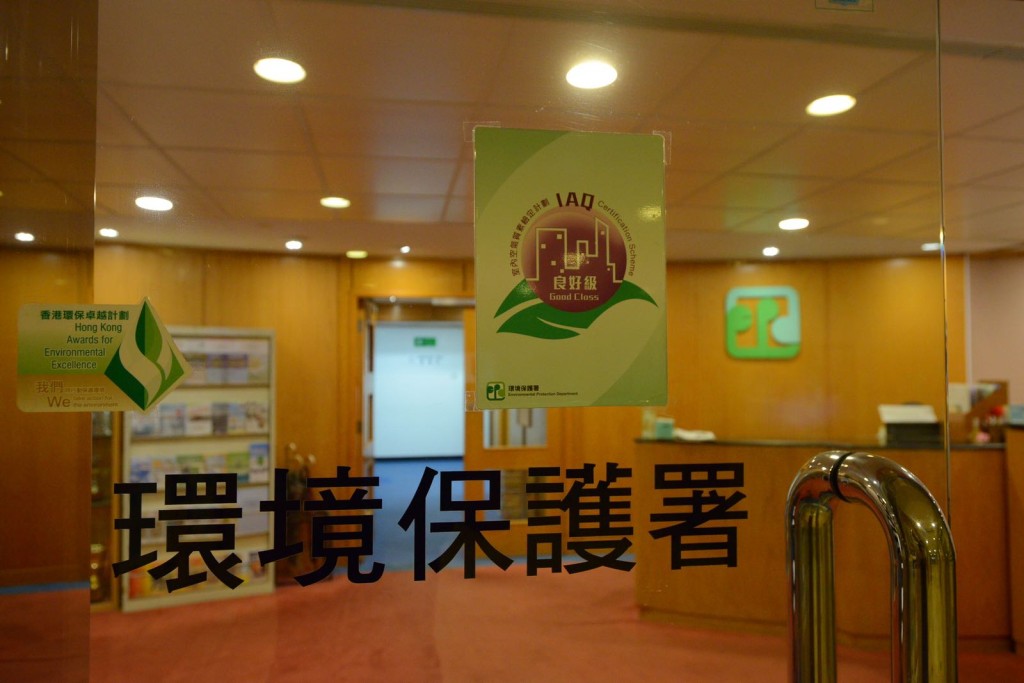 環境諮詢委員會討論更新室內空氣的質素指標