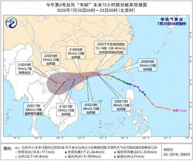 颱風韋帕路線圖。