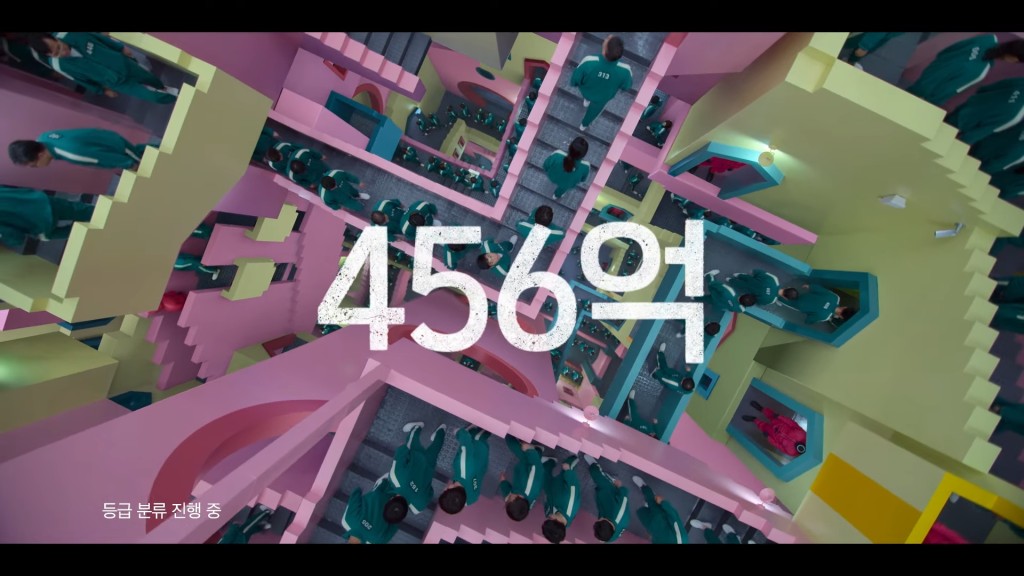 勝出者可獨得456億韓圜(約3億港元)獎金。