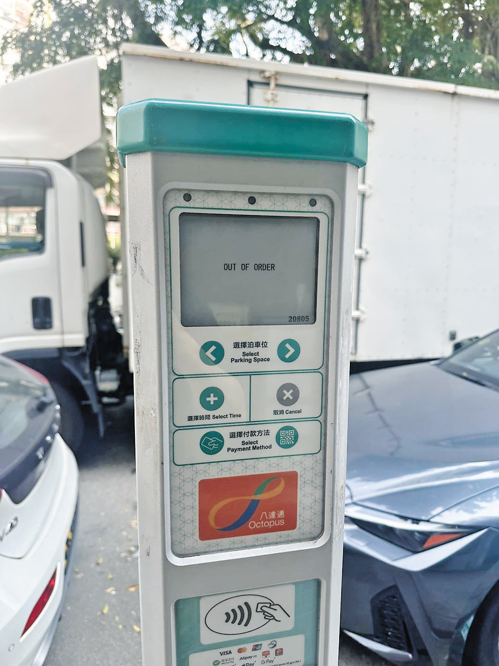 咪錶問題 千奇百怪 咪錶問題 千奇百怪