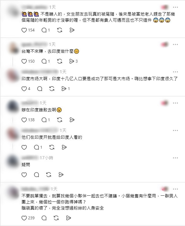 網民普遍擔心治安及衞生問題。 網民普遍擔心治安及衞生問題。