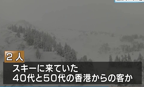 日本傳媒報道事件。NHK截圖