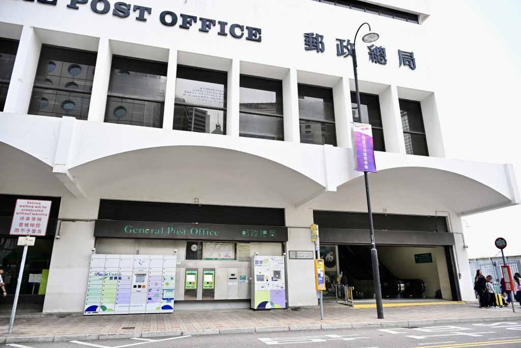 香港郵政澄清派遞服務有一套既定指引,會要求郵差嚴格遵守。資料圖片 香港郵政澄清派遞服務有一套既定指引,會要求郵差嚴格遵守。資料圖片
