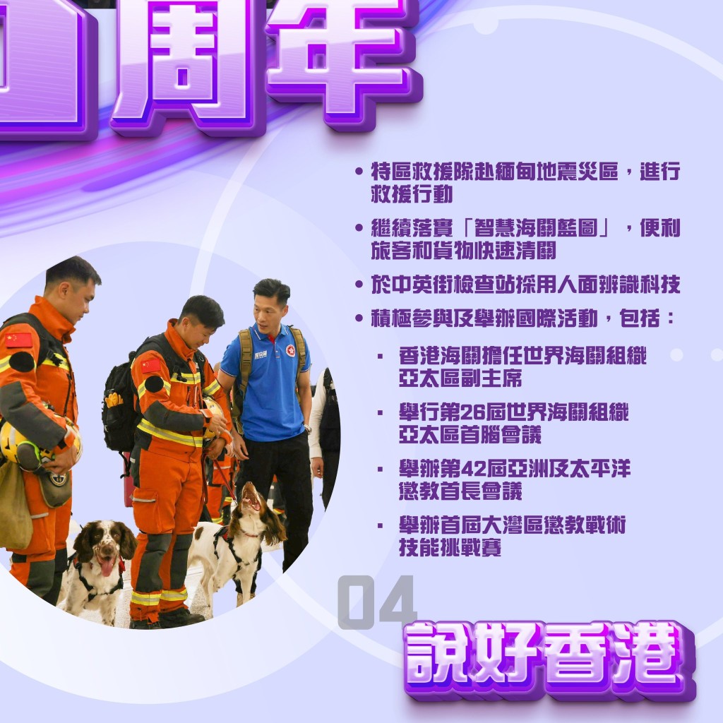 鄧炳強FB圖片