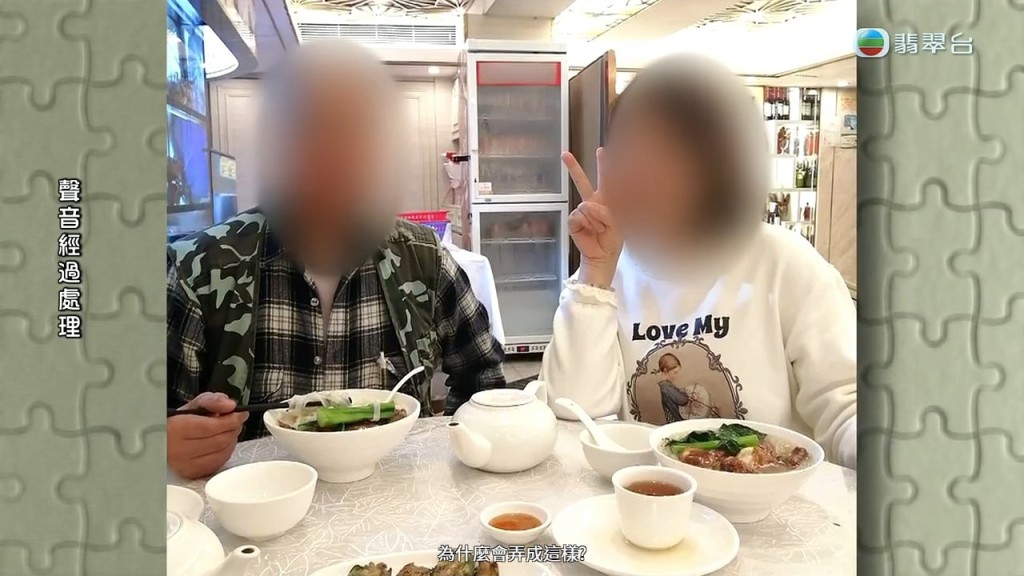 吳婆婆想不通，為何曾經關係要好的二女會變成這樣。