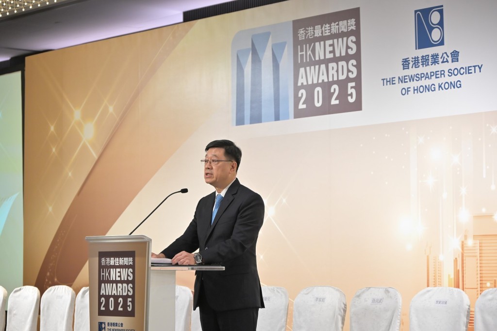 李家超指面對當前世界局勢紛亂多變、地緣政治日新月異，相信傳媒從業員會恪守專業操守，秉持提升國家和香港利益的核心價值。政府新聞處