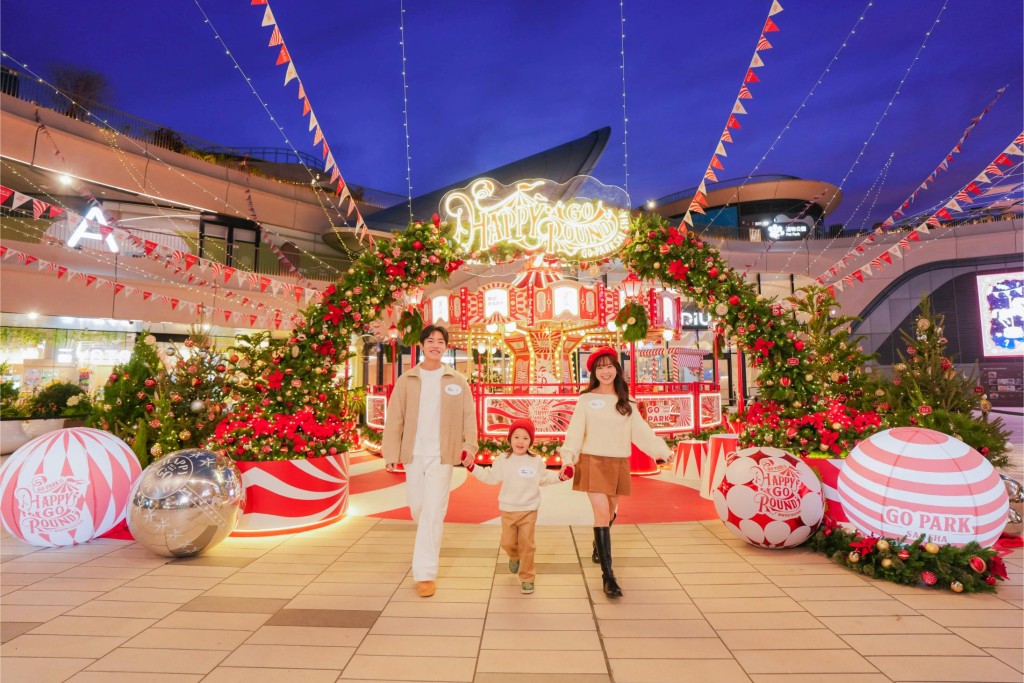 （圖片來源：西沙GO PARK）