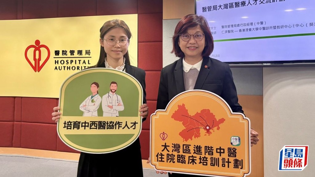 黃巧雲(右)表示,至今已派出16名中醫師前往大灣區醫院參與培訓,成果顯著,左為戴尉玲。 郭穎彤攝