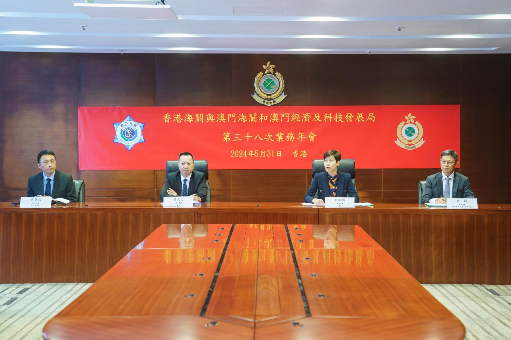 何佩珊（右二）、黄文忠（左二）、香港海关助理关长（税务及策略支援）许剑（右一）及澳门海关代助理关长叶华钊（左一）于会议上合照。政府新闻处图片