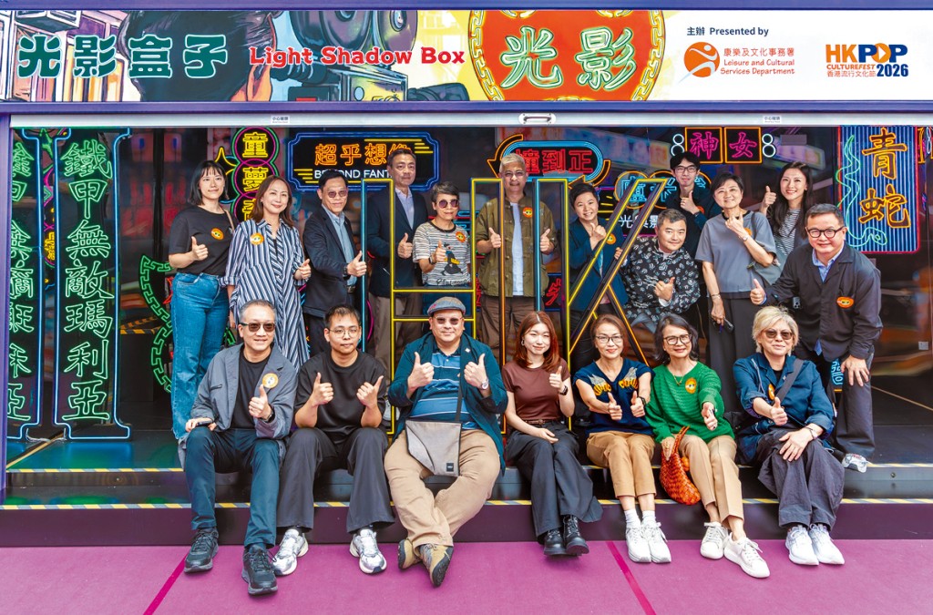 HKDI透過跨專業協作激發學生創意，例如聯同康文署在「香港流行文化節」推出戶外裝置展覽《流行盲盒》，為學生提供實踐平台；有關展覽現正於香港文化中心露天廣場展出至6月30日。