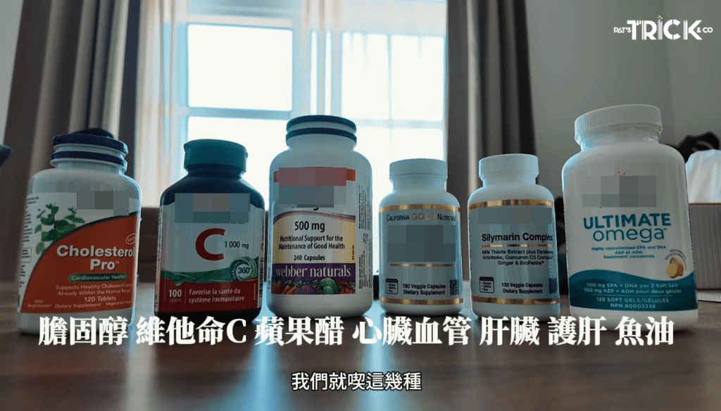 鄧健泓大爆二人吃很多補健品，因為他們都好怕死。