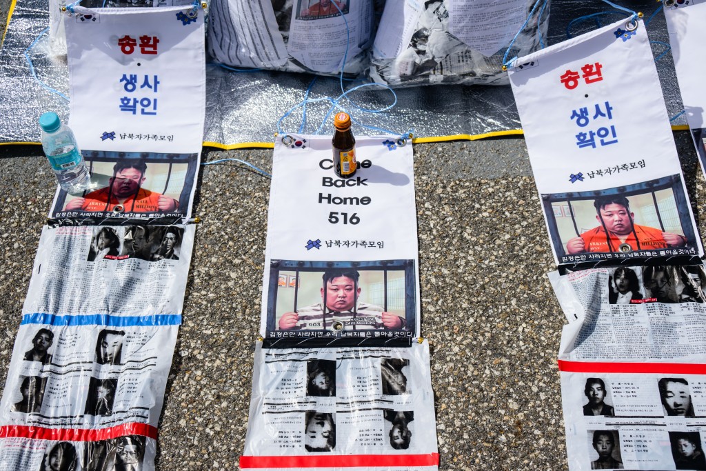 在兩國非軍事區附近臨津閣發現的、印有金正恩照片的傳單。法新社 在兩國非軍事區附近臨津閣發現的、印有金正恩照片的傳單。法新社