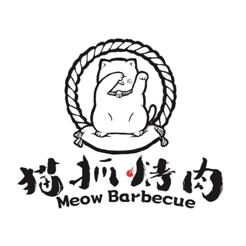 內地人氣烤肉店之一的貓抓烤肉（Meow Barbecue）於2012年創立。