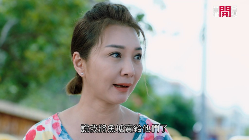 網民讚佢做村姑好入戲。