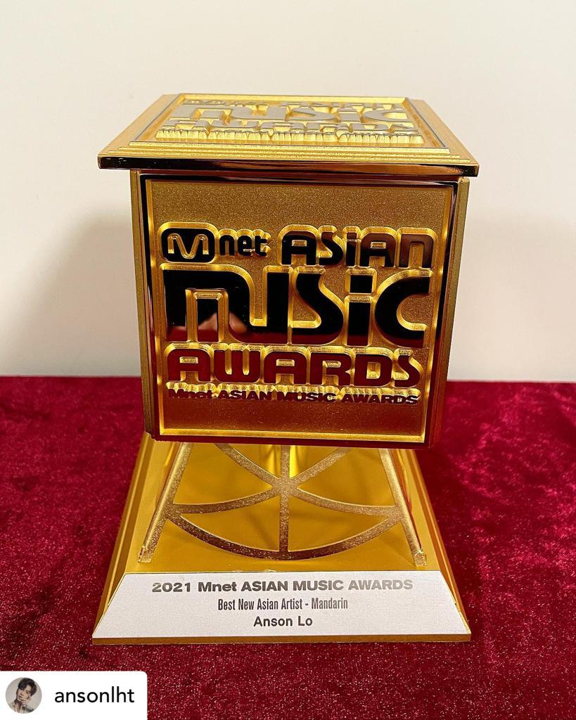 相隔兩個月，Anson Lo終於從公司取回「MAMA最佳新人亞洲歌手」獎座。